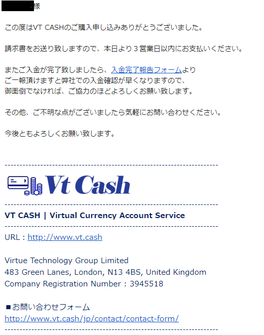 VirtueForex VT Cash10